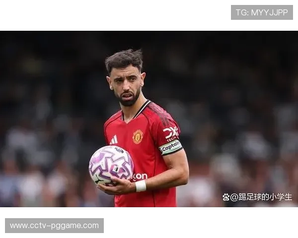 布鲁诺·费尔南德斯拉伤肌肉，曼联队长或缺阵关键赛程