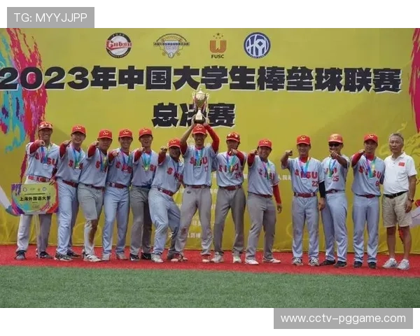 上海大学生棒垒球赛上海交通大学夺棒球甲组冠军