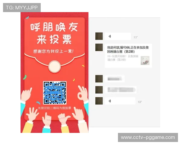 互动投票功能嵌入直播流,用户参与度提升 互动投票功能嵌入直播流,用户参与度提升