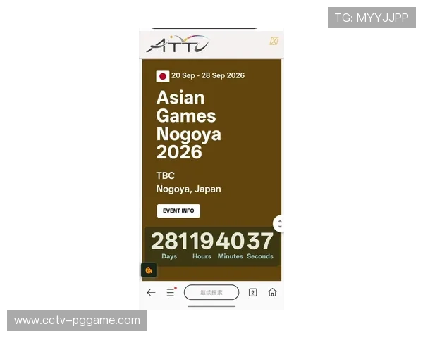 亚洲垒球联合会公布2026年赛事日历,名古屋亚运会成亮点 亚洲垒球联合会公布2026年赛事日历,名古屋亚运会成亮点